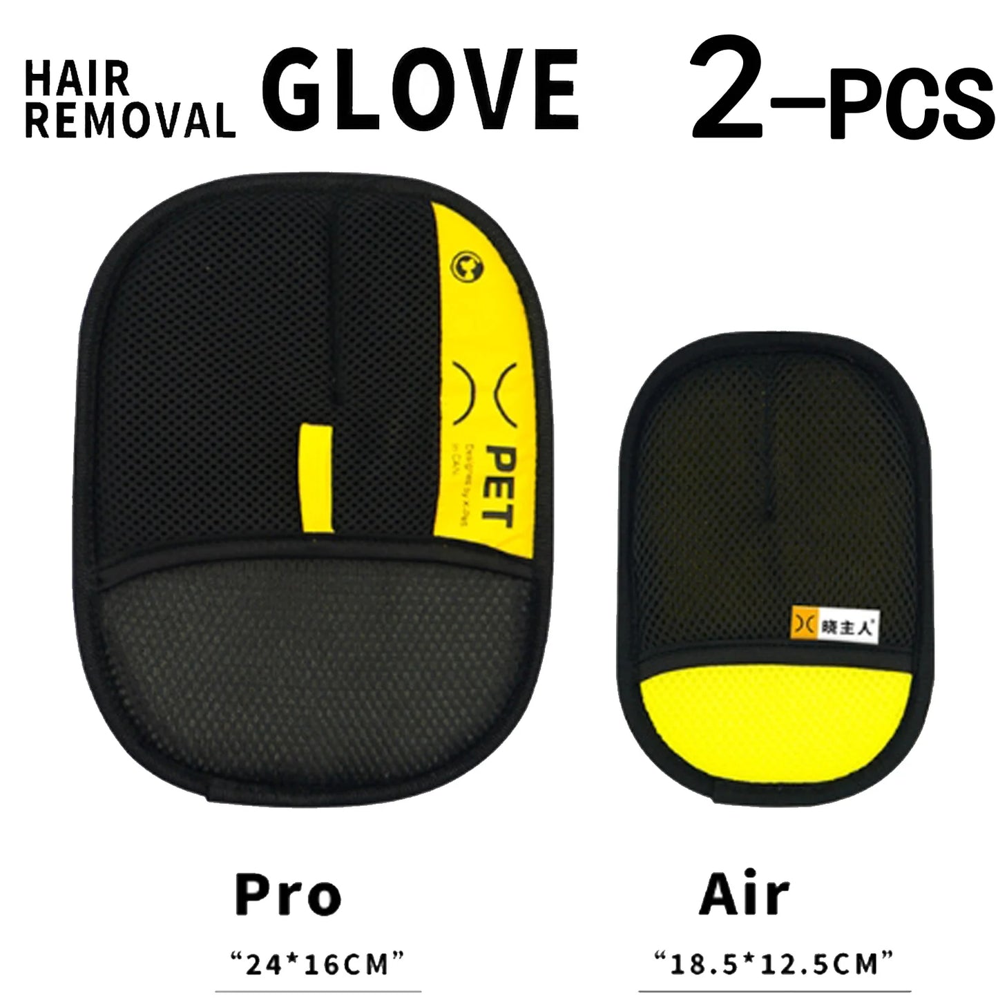 Pet Grooming Gloves — Electrostatic Lint Remover
