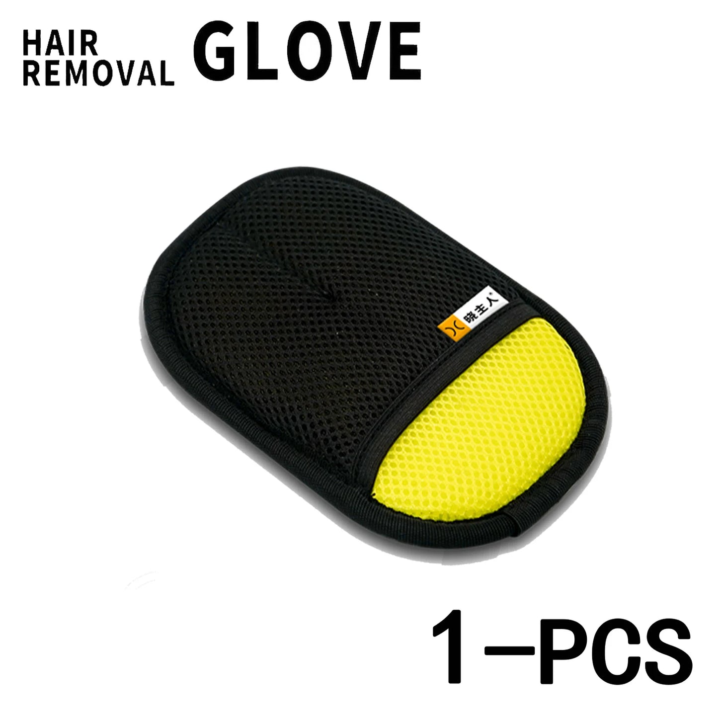 Pet Grooming Gloves — Electrostatic Lint Remover